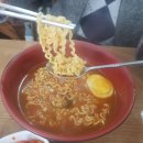 빨개라면
