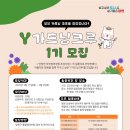 안양천(좌안) 이미지