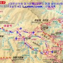 [정운산악회 제205차 정기산행] -강원도 인제 설악산(雪嶽山)-내설악 4암자-2024.09.21(토) 산행계획 이미지