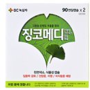 자연앤약국 이미지