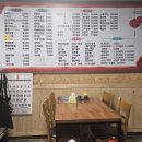 영춘원식당 이미지