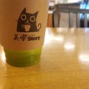 커피미학 스토리