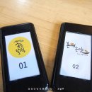 서미당 속초달떡