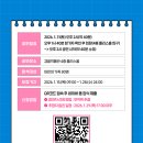 국립경찰박물관 이미지