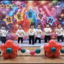 예미지키즈어린이집 이미지