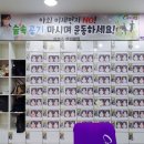 커브스문정클럽 이미지