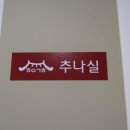 흥인경희한의원 이미지