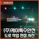 서서울TG_목포