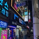 달밤202 네이버블로그