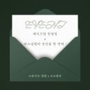 오르스튜디오 - 강동구 천호옛8길 49 | 오르스튜디오