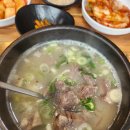 김씨네소머리