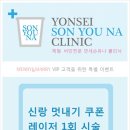 메리앤메리 네이버블로그