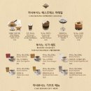 오션뷰까사 이미지