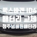 미평점 현대자동차 이미지