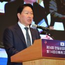 한일상공 이미지