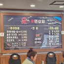 CU거제아주내곡점 | 거제 옥포 맛집 쭈면상회 불향 가득 쭈꾸미 볶음 솔직 후기