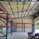 언양가축약품 이미지