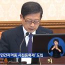 당신의 자격증 진짜인가요 취업자 울리는 민간자격증? 이미지