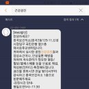 중곡종합건강센터 이미지