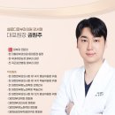 셀로디피부과의원 네이버블로그