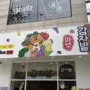 카픽 | 성수 팝업 스토어 놀거리 프리카픽 감자밭마켓 사전예약 후기