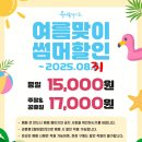 서울대학교사범대학부설여자중학교 | 대학로 연극 추천 코믹힐링극 뷰티풀라이프 관람 후기 JTN아트홀 공연데이트로 굿