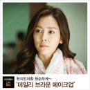 데일리브라운 이미지