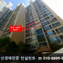 유원마트(유원슈퍼) 이미지