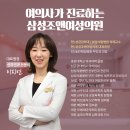 분당여성산부인과의원 네이버블로그