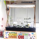 농업회사법인(주)온누리 이미지