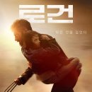 내년 이맘때면 벌써 개봉한지 10년이 되는 영화 이미지
