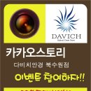 한일안경원 이미지