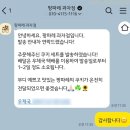 팡파레 | 구움과자 수제쿠키 답례품 팡파레 과자점 택배 내돈내산 후기