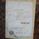 재건냉면 이미지