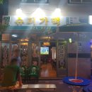 명동슈퍼내
