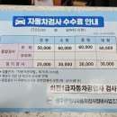 상무카센타 이미지