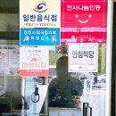 노당옛날짜장