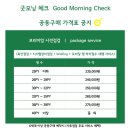 코오롱글로벌(주) | [공지] 연산 하늘채 엘센트로 사전점검 및 하자 접수까지 부산 아파트 필수 절차