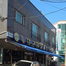 대구1번지막창 | 울산 중구 병영 막창 맛집 '원조 대구막창 1번지', 막창은 여기서만 먹는 내돈내산 후기