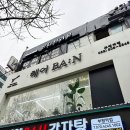 부평 미용실에서 스타일 변신한 후기 대박 만족!