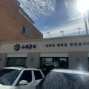 밥수레 | 서울 상암동 깔끔한 갈비 맛집 ‘수레 갈비’ 내돈내산 후기