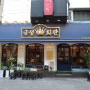 시청1길 이미지