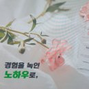 에스아산이비인후과의원 이미지