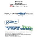파머스잉글리쉬학원