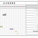 남동철물전기조명