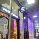 추억묻은또래야 | 동탄 맛집 화이트롤 맛있는 하얀풍차제과점