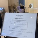 지에스25 송현앞산점 | 서울여행 위치 최고 호텔, 서머셋팰리스서울 원베드룸 프리미어 패밀리 내돈내산 4인 숙박 후기