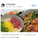 슬림비빔밥 평택역점 이미지