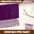 세무법인이산 이미지