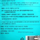이지엔코리아 주식회사